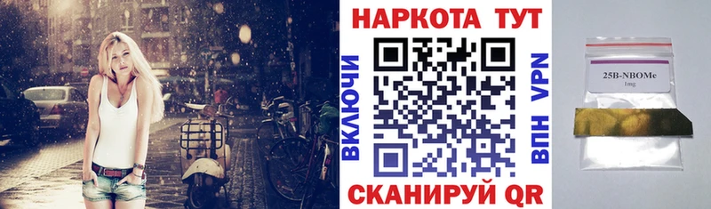 Купить Амфетамин  NBOMe  Cocaine  Меф  Гашиш  Псилоцибиновые грибы  APVP  Марихуана  Невьянск