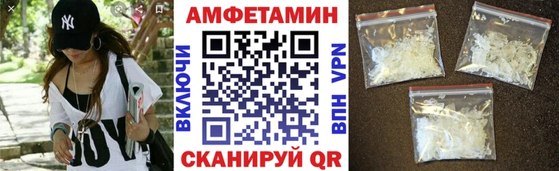 Купить  Невьянск  Amphetamine Premium 