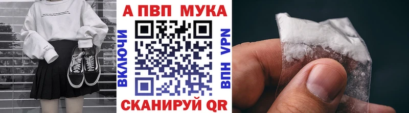 Альфа ПВП СК КРИС  Купить  Невьянск 