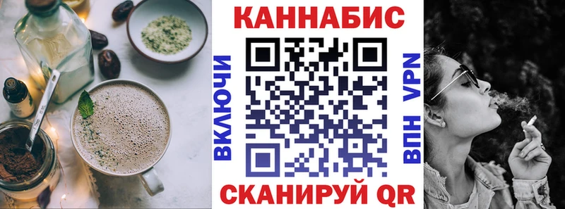 Cannafood марихуана  Купить закладки  Невьянск 