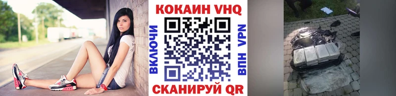 Купить где  Невьянск  Cocaine Колумбийский 