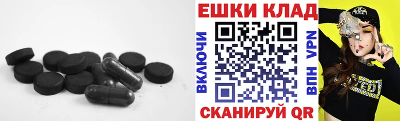 Экстази 300 mg  Купить  Невьянск 