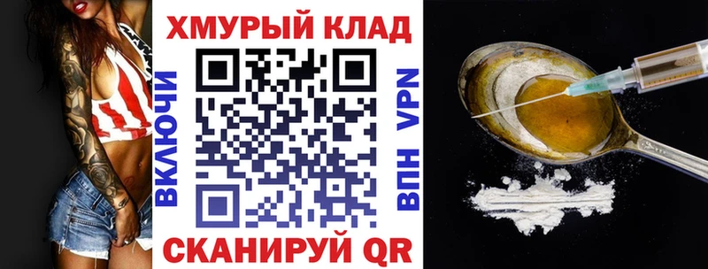 Купить  Невьянск  Героин VHQ 