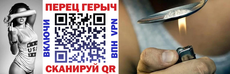 Героин белый Невьянск