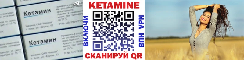 Купить  Невьянск  Кетамин ketamine 