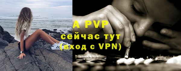 бутират Горнозаводск