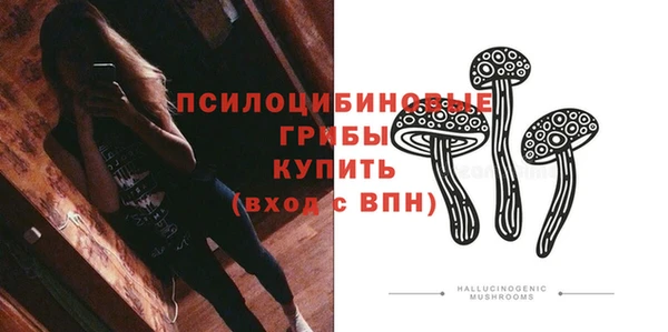 экстази Вязьма