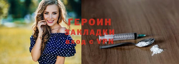 jwh Горно-Алтайск
