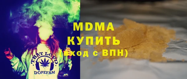 круглые Горняк