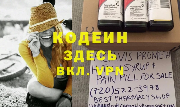 экстази Вязьма