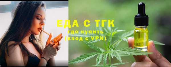 круглые Горняк