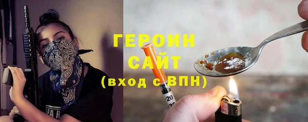 экстази Вязьма