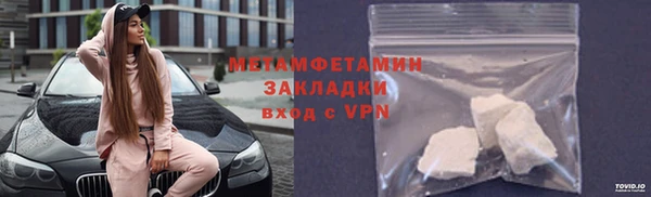 jwh Горно-Алтайск