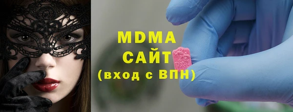 бутират Горнозаводск