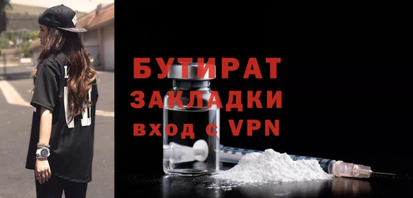 spice Вяземский
