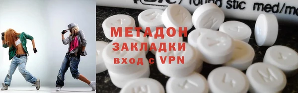 экстази Вязьма