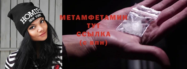 круглые Горняк
