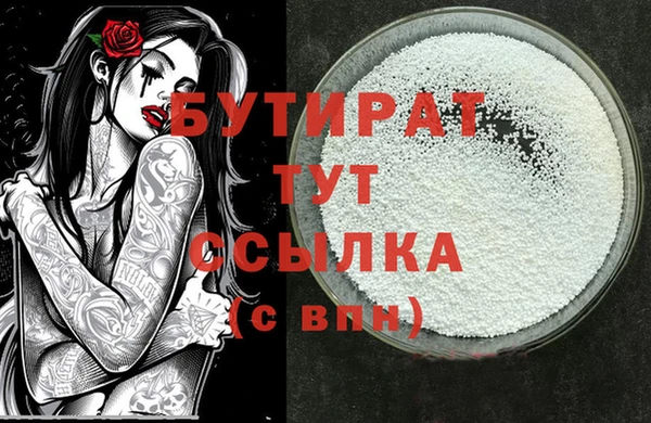 круглые Горняк