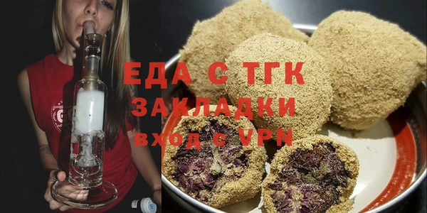 бутират Горнозаводск