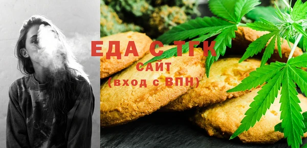 бутират Горнозаводск