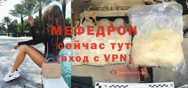 бутират Горнозаводск