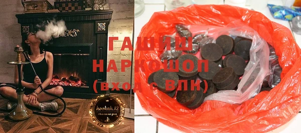 spice Вяземский