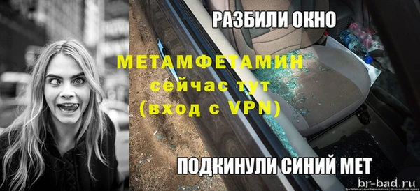 jwh Горно-Алтайск