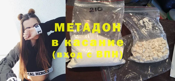 круглые Горняк