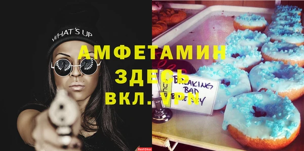 круглые Горняк