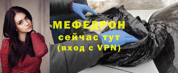 круглые Горняк