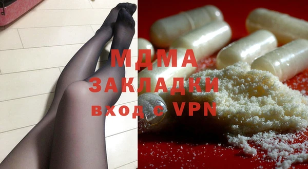 бутират Горнозаводск