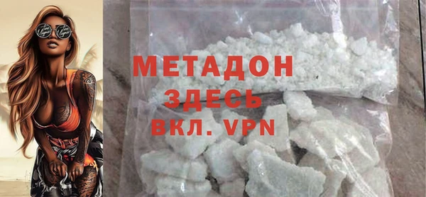 бутират Горнозаводск