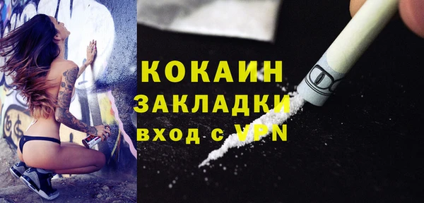 круглые Горняк
