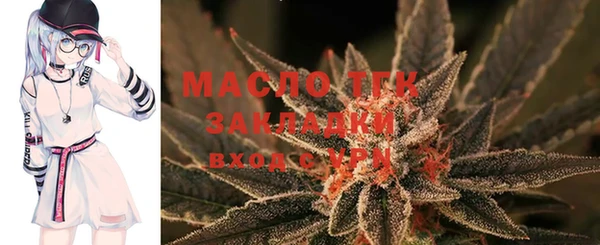 экстази Вязьма