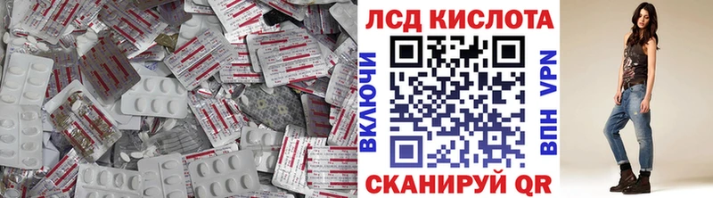 Лсд 25 экстази ecstasy  Купить  Невьянск 