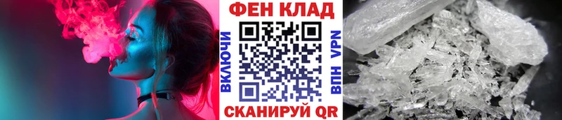 Купить  Невьянск  Первитин витя 