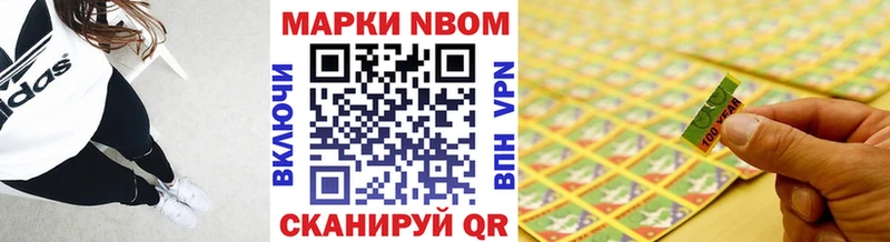Купить  Невьянск  Марки N-bome 1,8мг 